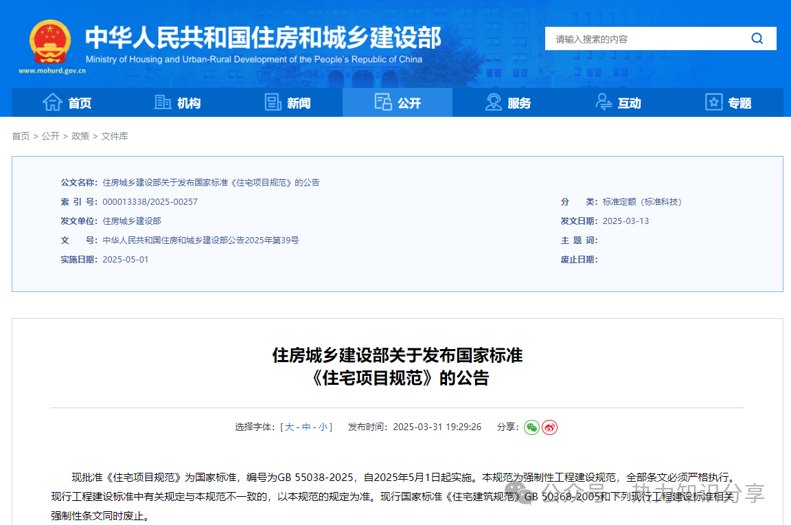 ac5cf98077b19257e39e87a6bc756a9c.png