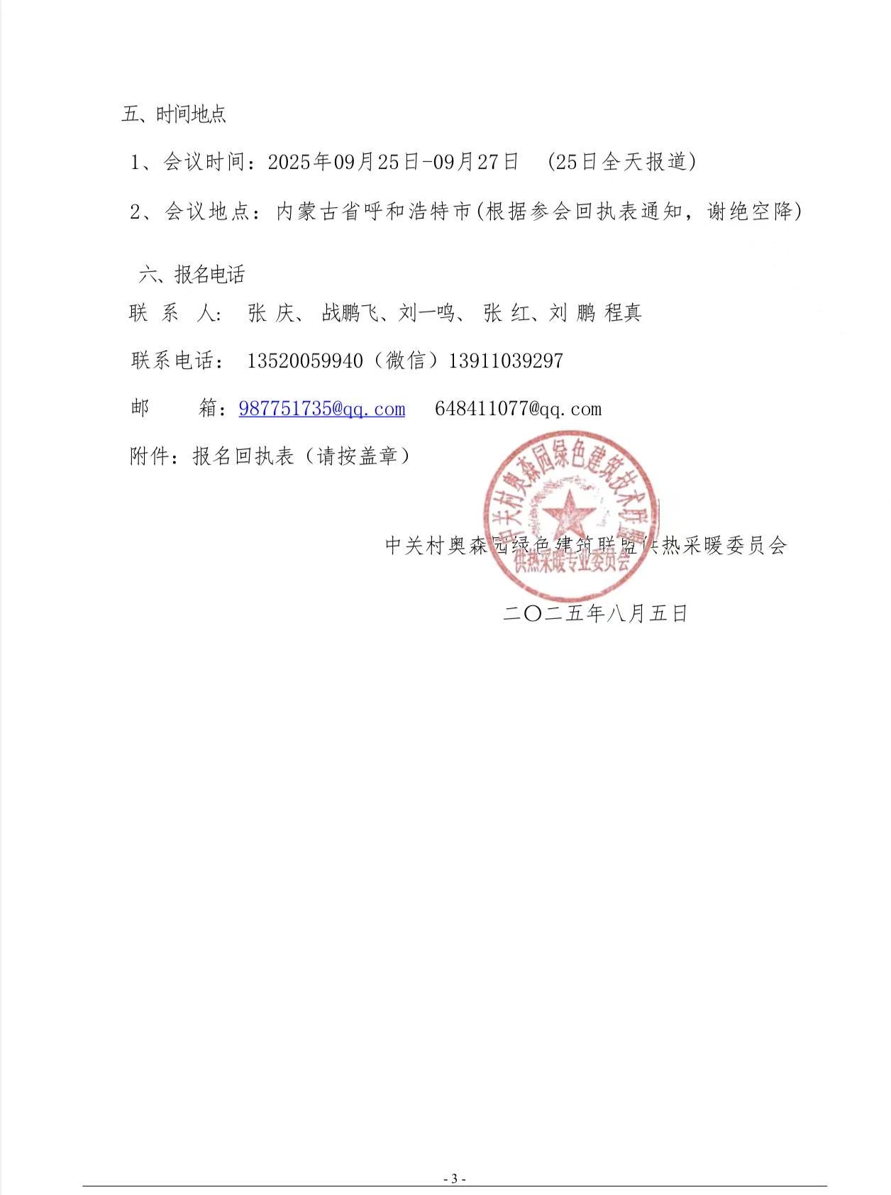 73a33e3f1530ace4d940b6bf6a43dd90.jpg