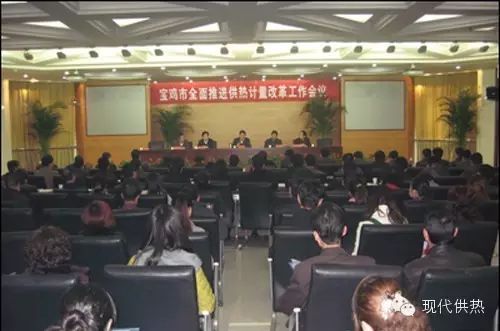 理性分析发展瓶颈 助力热计量改革