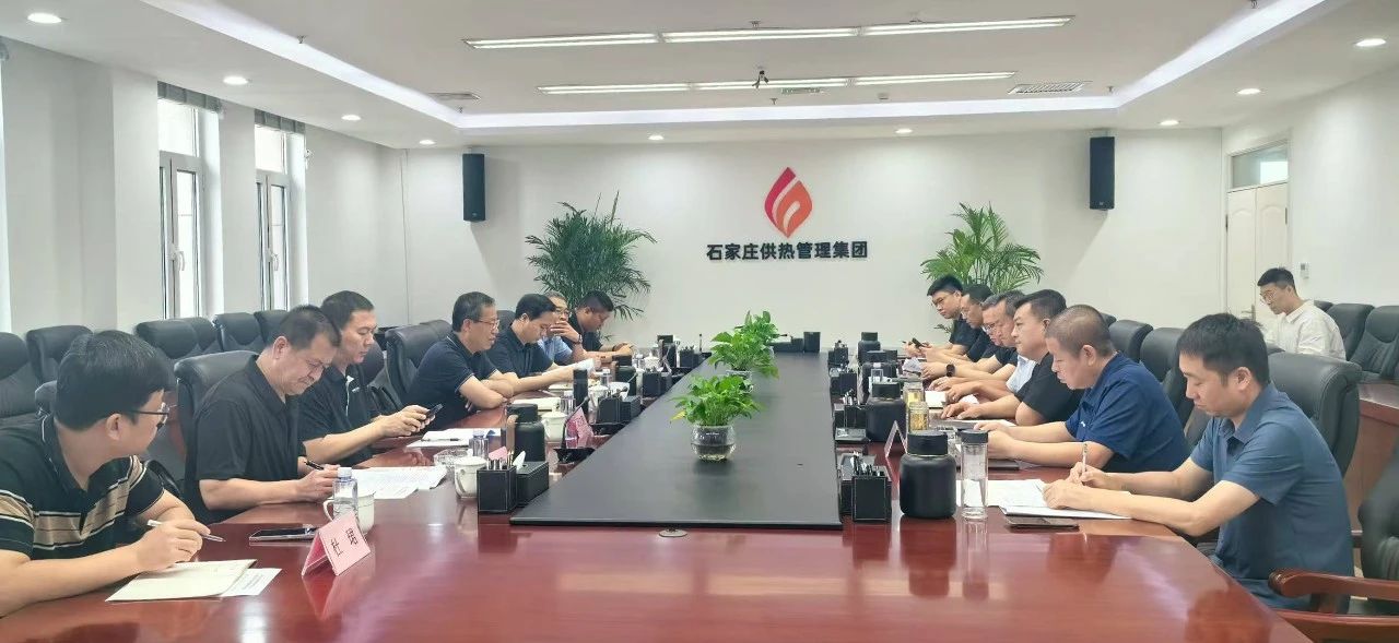 市城管局党组书记、局长杨军平一行到市供热集团调研指导