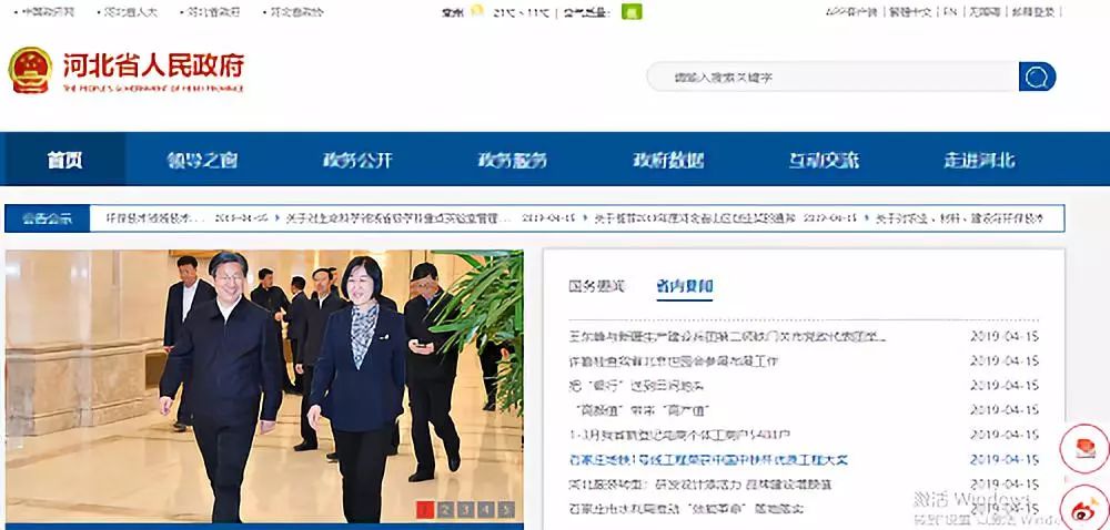 河北各地取暖补贴细则最新发布，“煤改电”再获利好