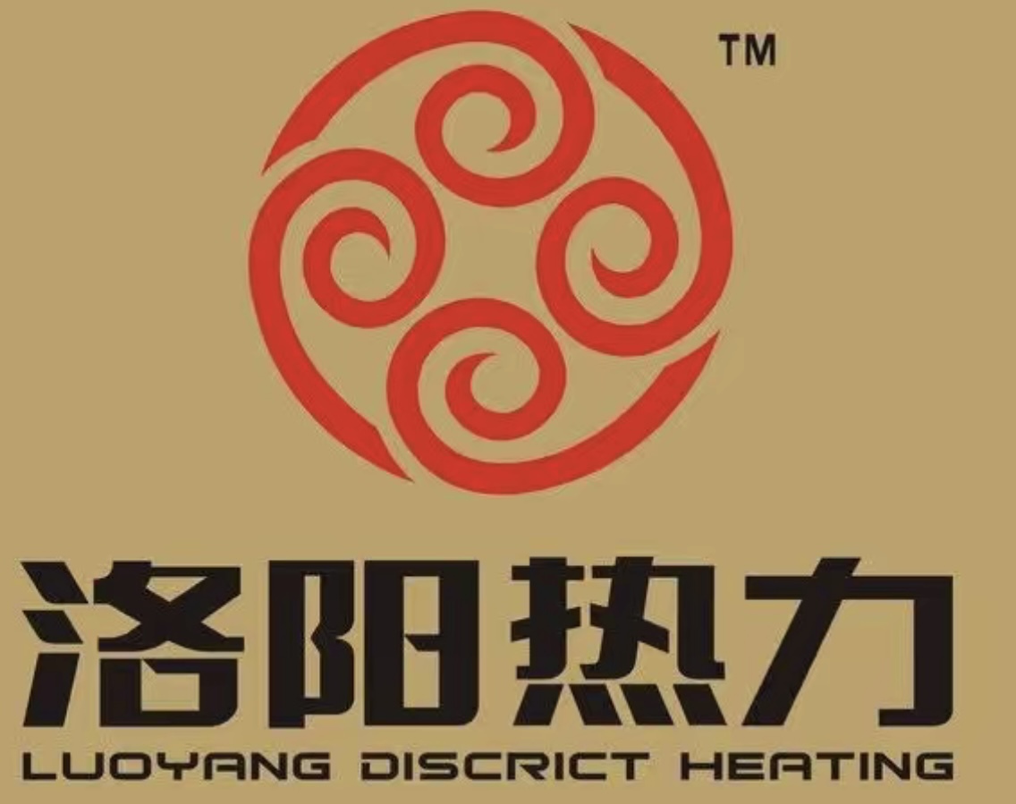 洛阳热力