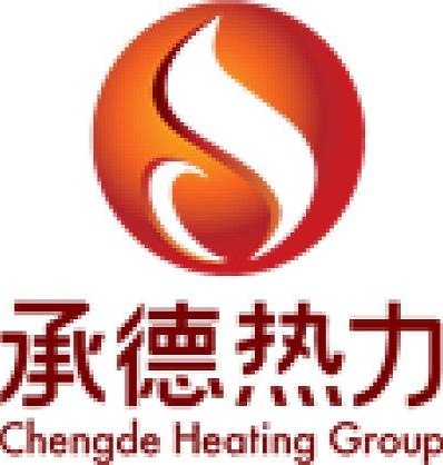 承德热力集团