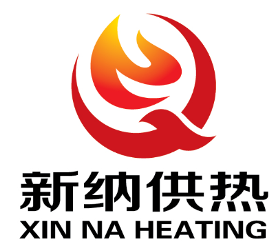 新纳热力