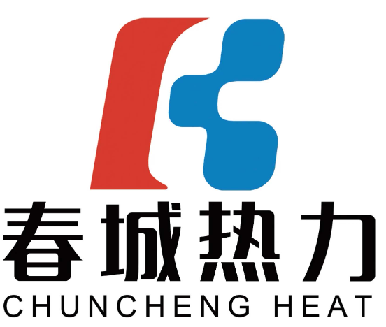 春城热力