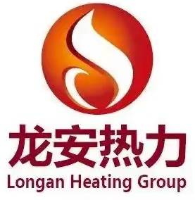 龙安热力