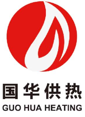 国华供热