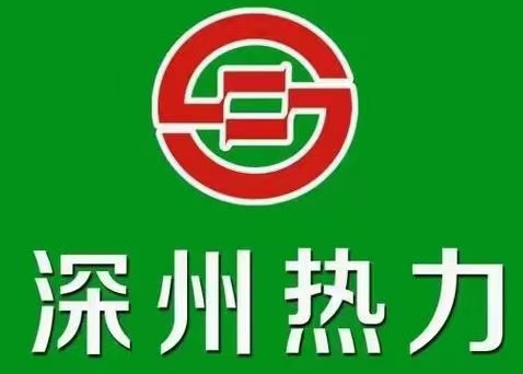 深州热力