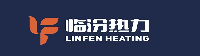 临汾热力