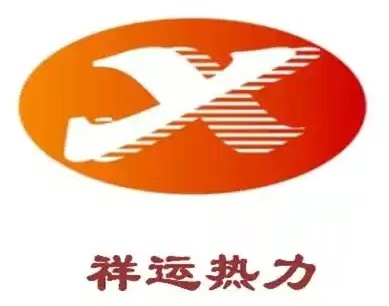 祥运热力