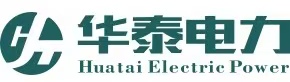 华泰电力